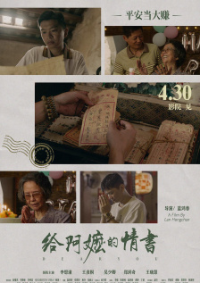 丝袜性爱视频